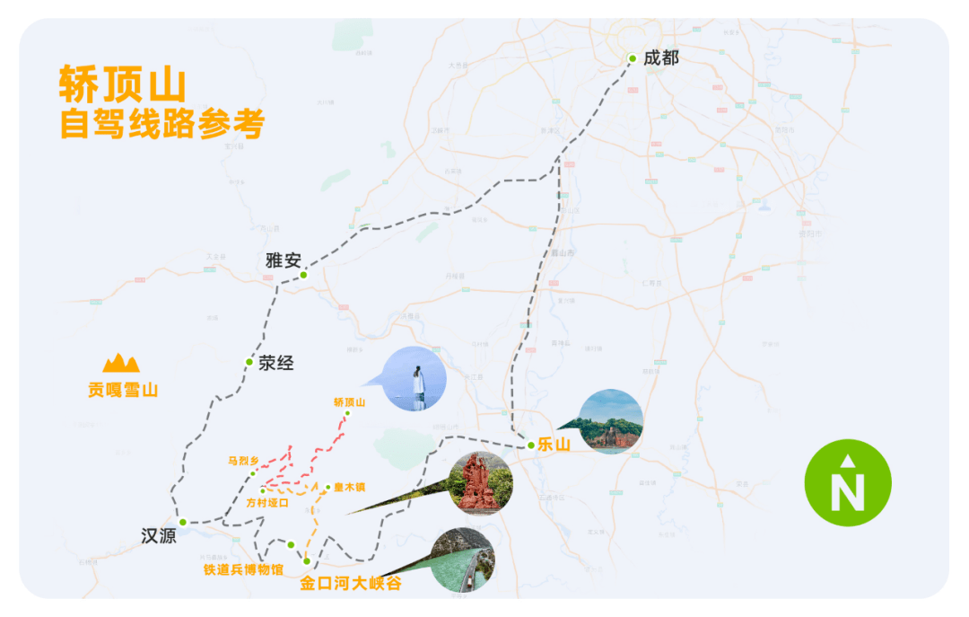 面朝贡嘎雪山在轿顶山云端漫步吃最孤独的火锅附轿