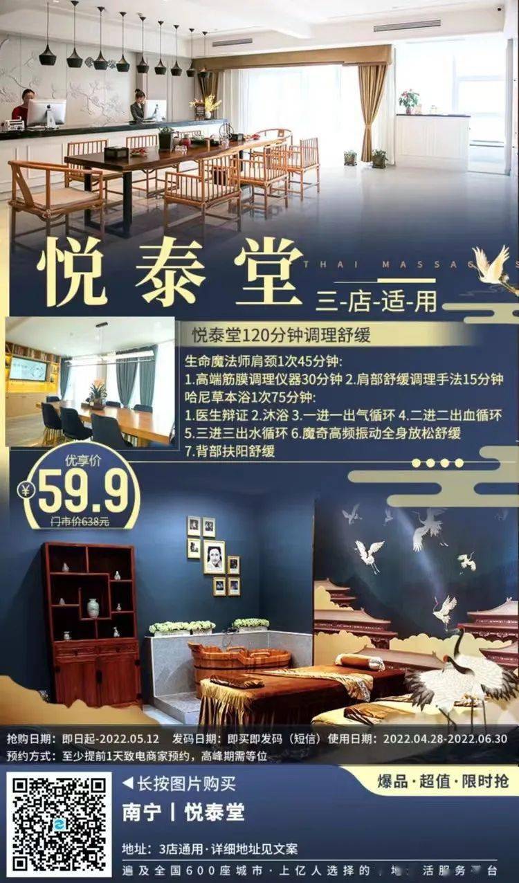 公众_套餐_特价