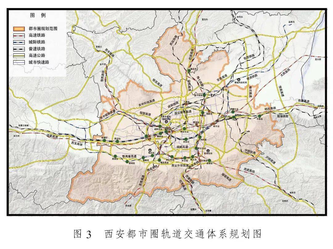 官方深度解读西安都市圈范围空间格局轨道交通规划图公布