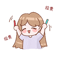 投票选举前3名