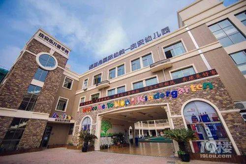 2022年嘉兴幼儿园入学交流群来了私立幼儿园招生信息汇总内含地址学费
