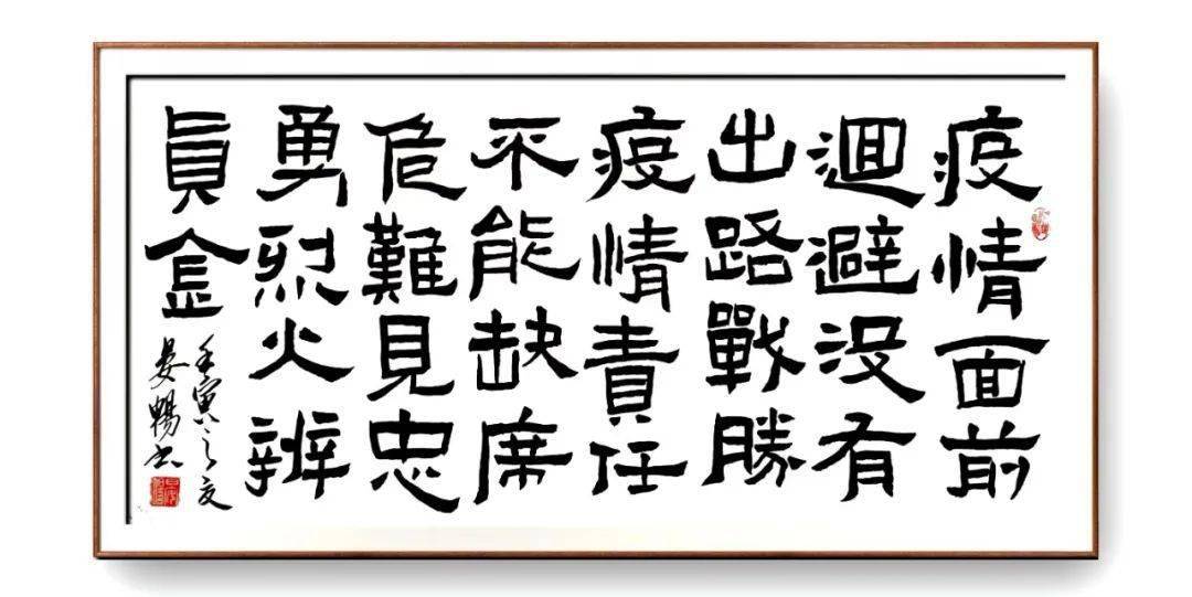 晏畅/书坚持动态清零 马新云/书张鸿诰/书韩家训/书张育林/书严胜雷