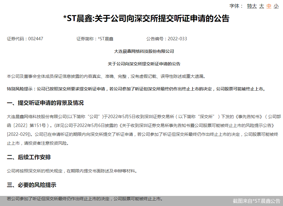 北京专门提供外汇喊单,交易技术的公司_外汇交易 英语_交易家外汇喊单平台