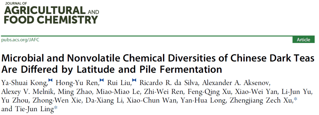 安徽农大凌铁军南昌大学徐振江jafc封面文章中国黑茶的微生物和非挥发