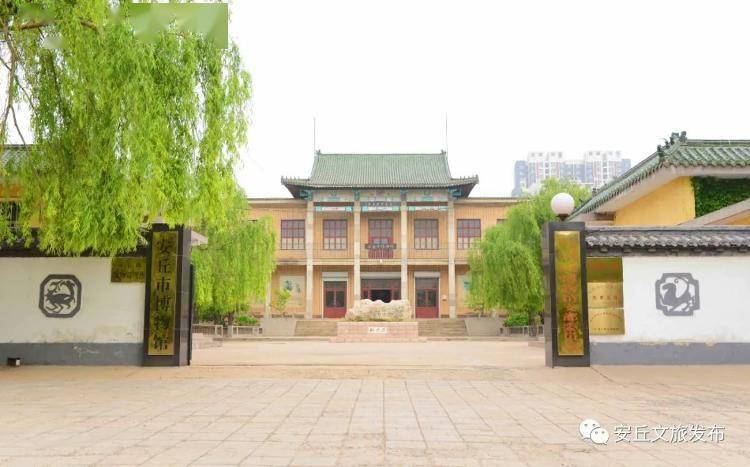 潍坊创建"东亚文化之都|安丘市博物馆举办"5·18国际博物馆日"主题