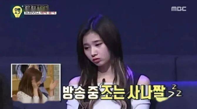 twice娜琏6月solo,sana最想删除的黑历史?