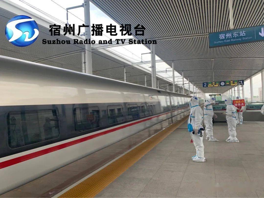 直击上海来宿旅客分流隔离全过程_宿州_人员_闭环