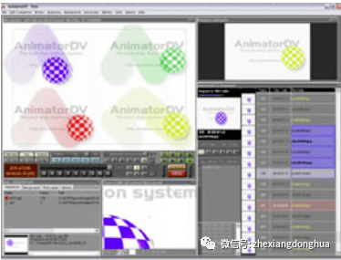 animatorhd的界面(一)_定格动画_颜色_显示器