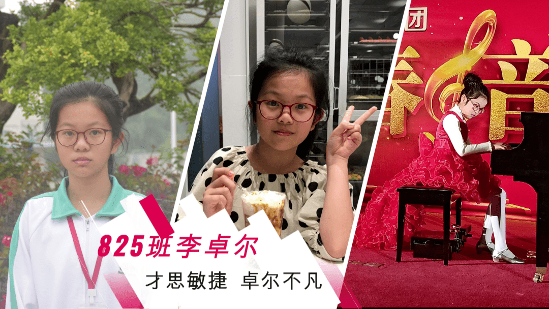 恭喜潮阳实验学校这10名学生