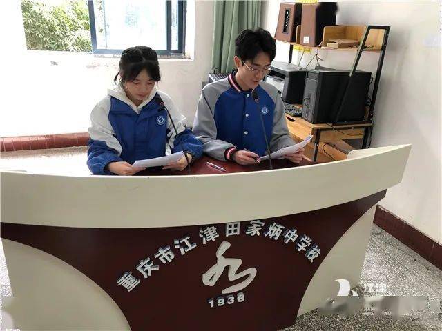 江津140余所中小学校参与来听听你孩子的声音