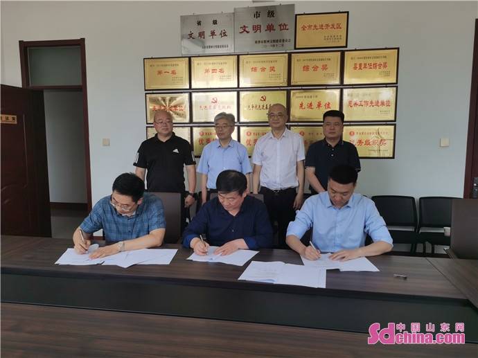 菏泽曹县庄寨镇与浙江环球投资集团签订投资协议