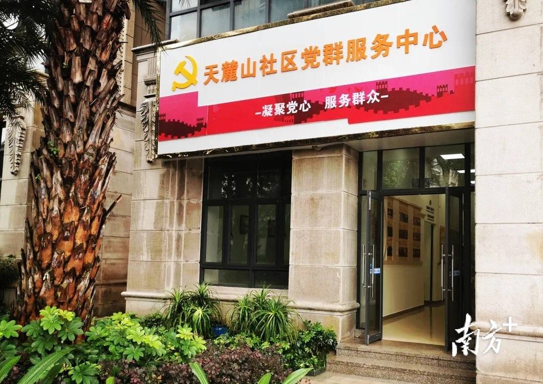 塘厦践行五个"一"机制,构建基层治理新格局_网格_社区_党建