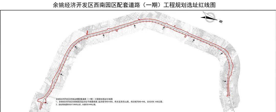 448公里!余姚城西南高架选址公示了!_工程_宁波舜_道路