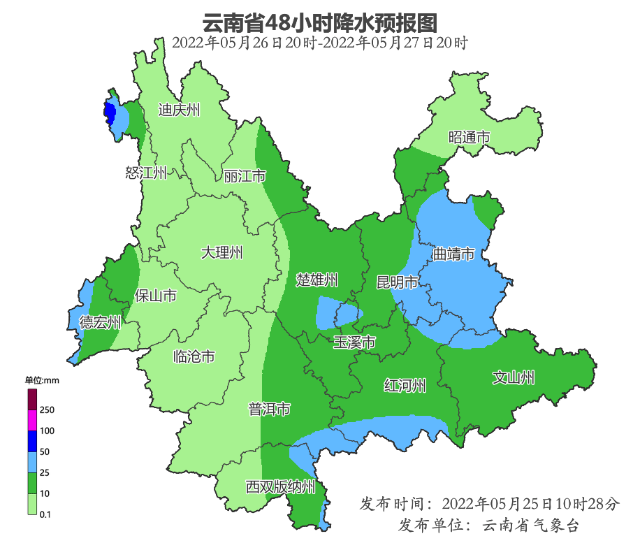 刚刚昆明发布重要天气预报明天下午有局部暴雨