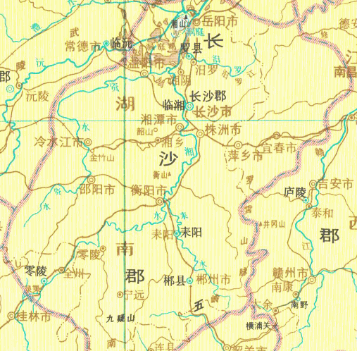 湖南省长沙市建置沿革史_衡阳_史记_浏阳