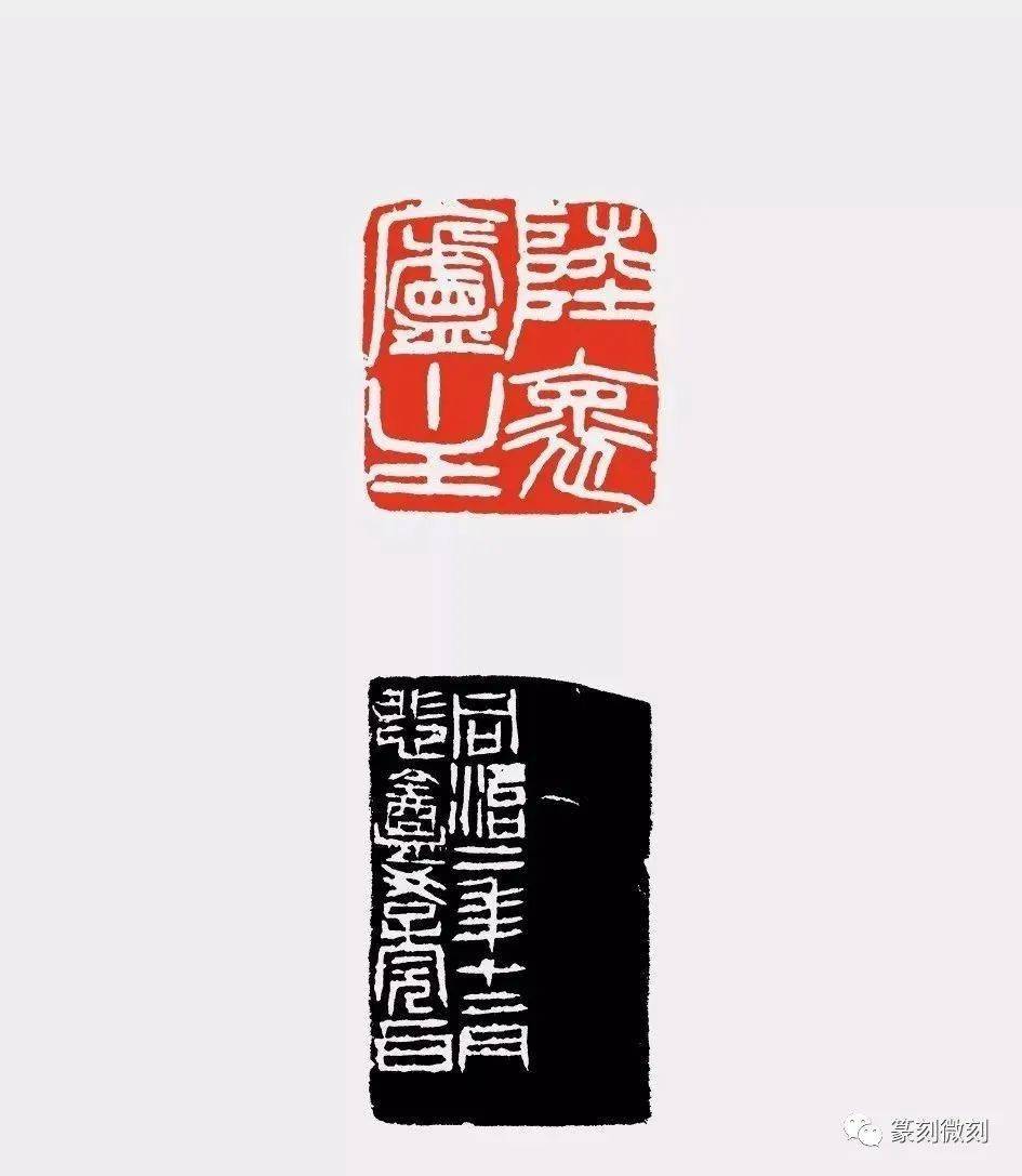 赵之谦,放大的边款更精彩!_印外求_篆刻_绩溪