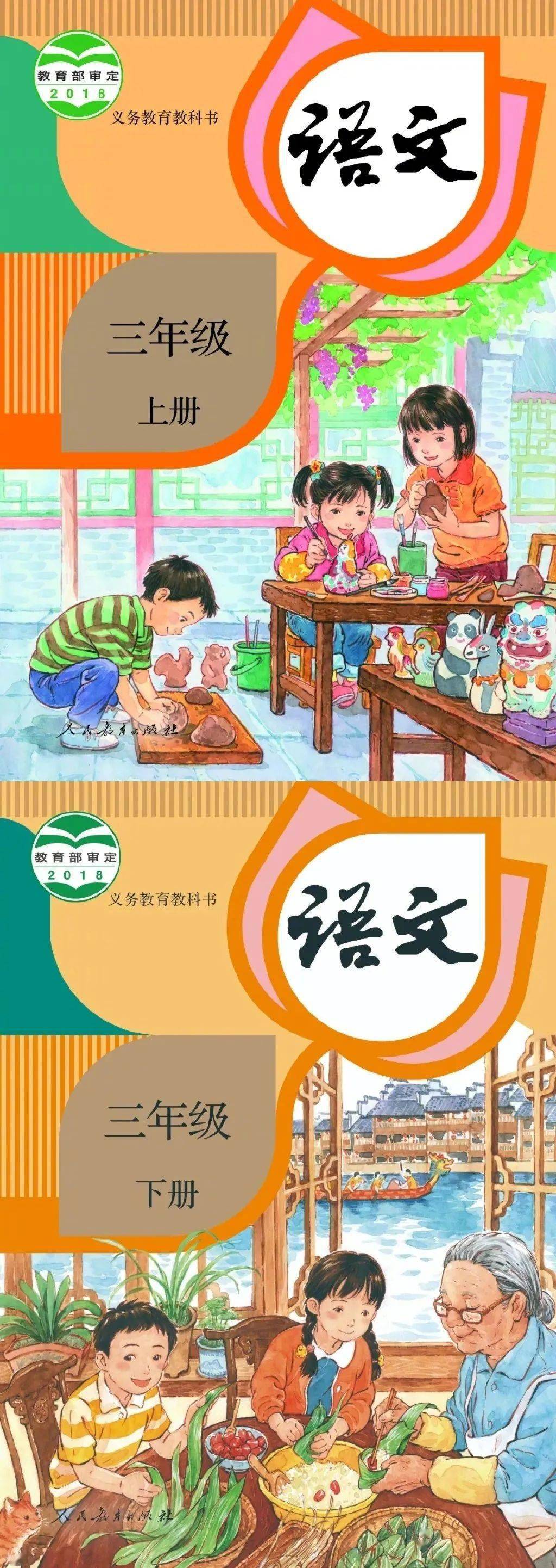 以前的小学课本插图有多美?满满的回忆→_教材_景绍宗_孩子