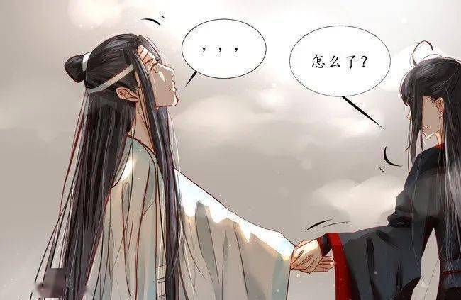 魔道祖师香炉篇漫画三篇