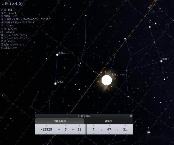 三星堆研究异常铅烧骨碎渣绿松石铜牌海贝和文字