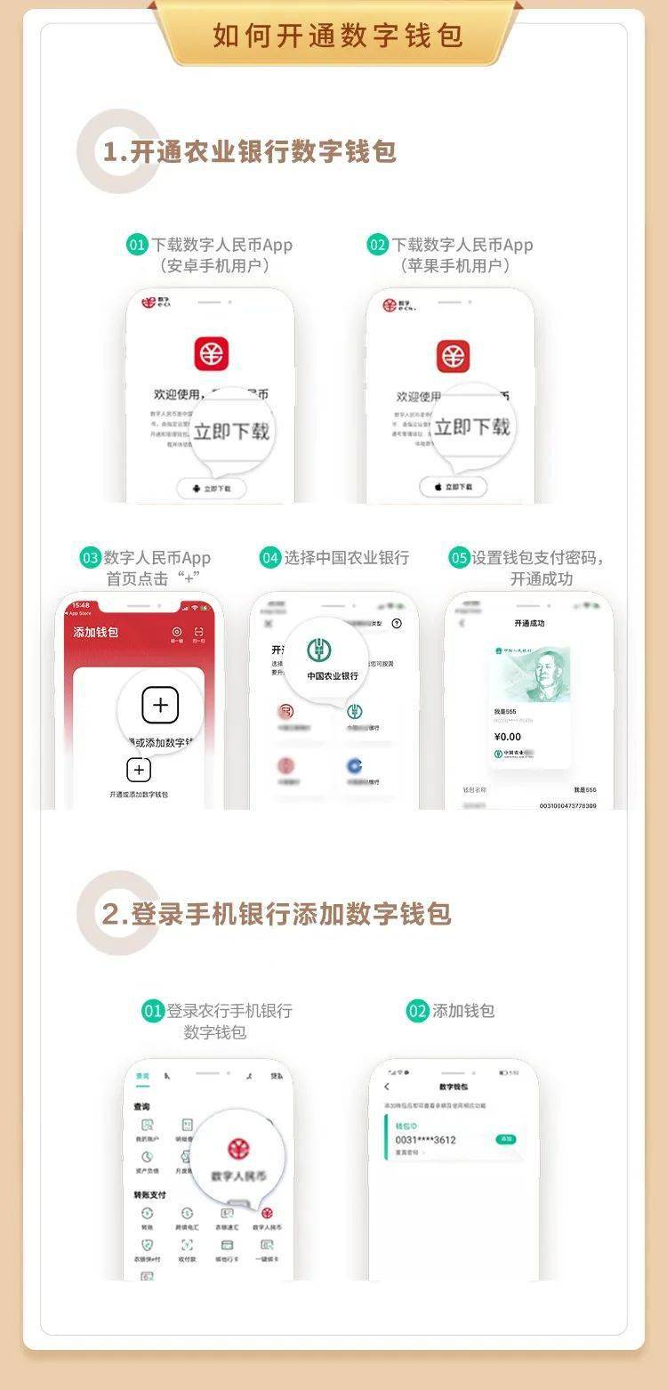 农业银行微信转账交易流水号 来自搜狐网