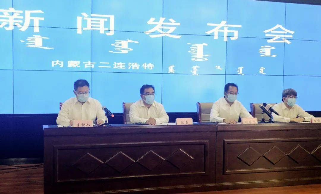 新增下降二连浩特市新增确诊病例11例累计报告376例