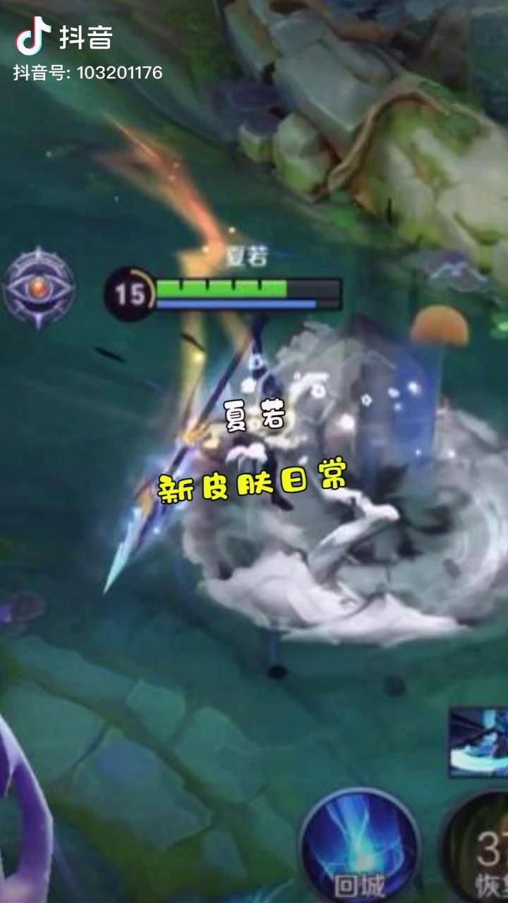 穿着新皮肤又如何可恶啊王者新英雄暃