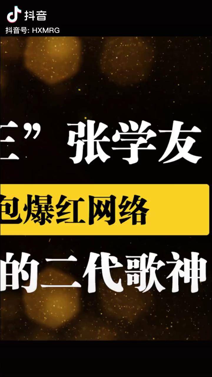 谁能成为第三代歌神张学友歌神经典老歌刘德华