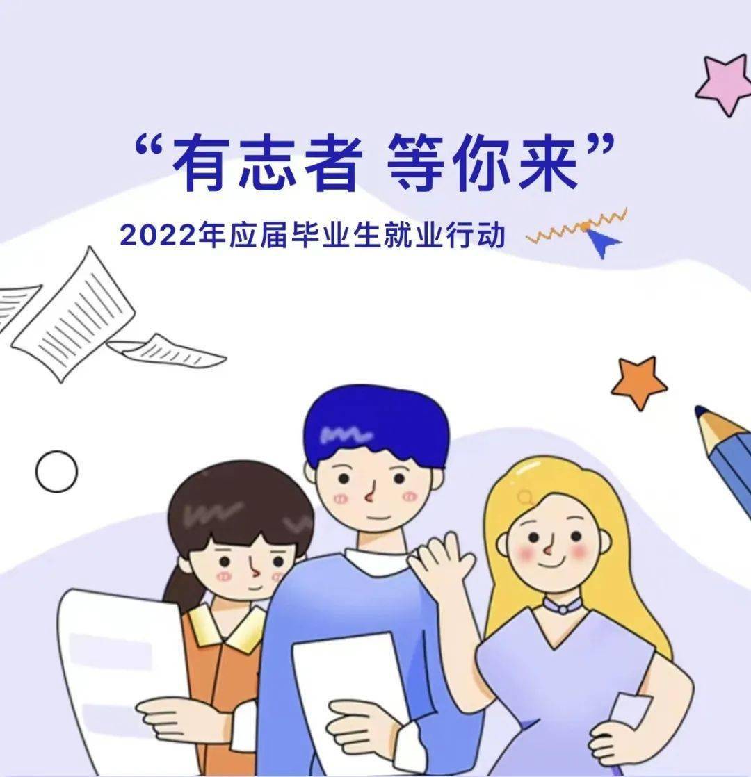 上海市教育委员会民进上海市委 上海市女企业家协会联合智联招聘 猎聘