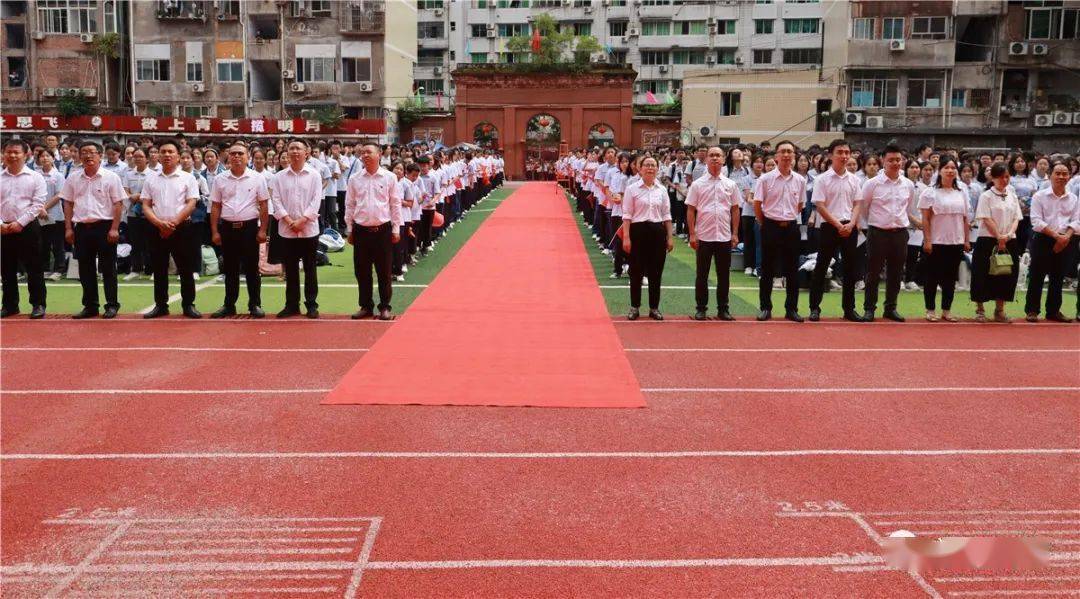 宣汉中学来鹿学校举行中考誓师大会