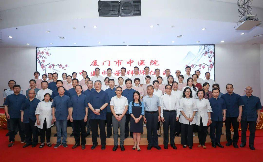 传承创新杏林花开厦门市中医院举办名中医工作室授牌全国中医优才表彰