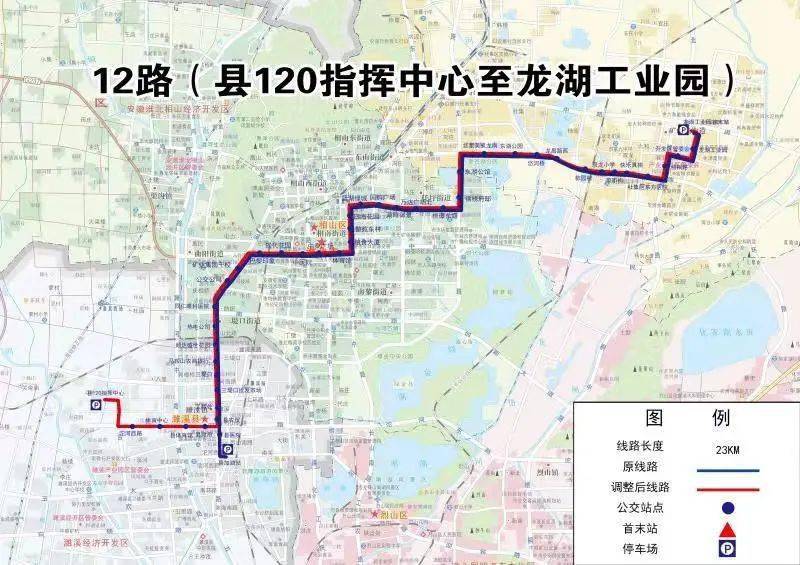 直达东部新城淮北优化调整四条公交线路