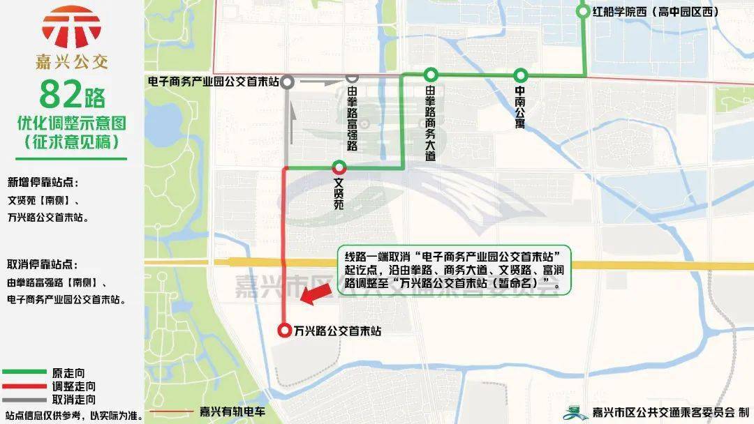 其中,新增线路为260路嘉兴南站与新塍镇公交停车场快线,这条线路的