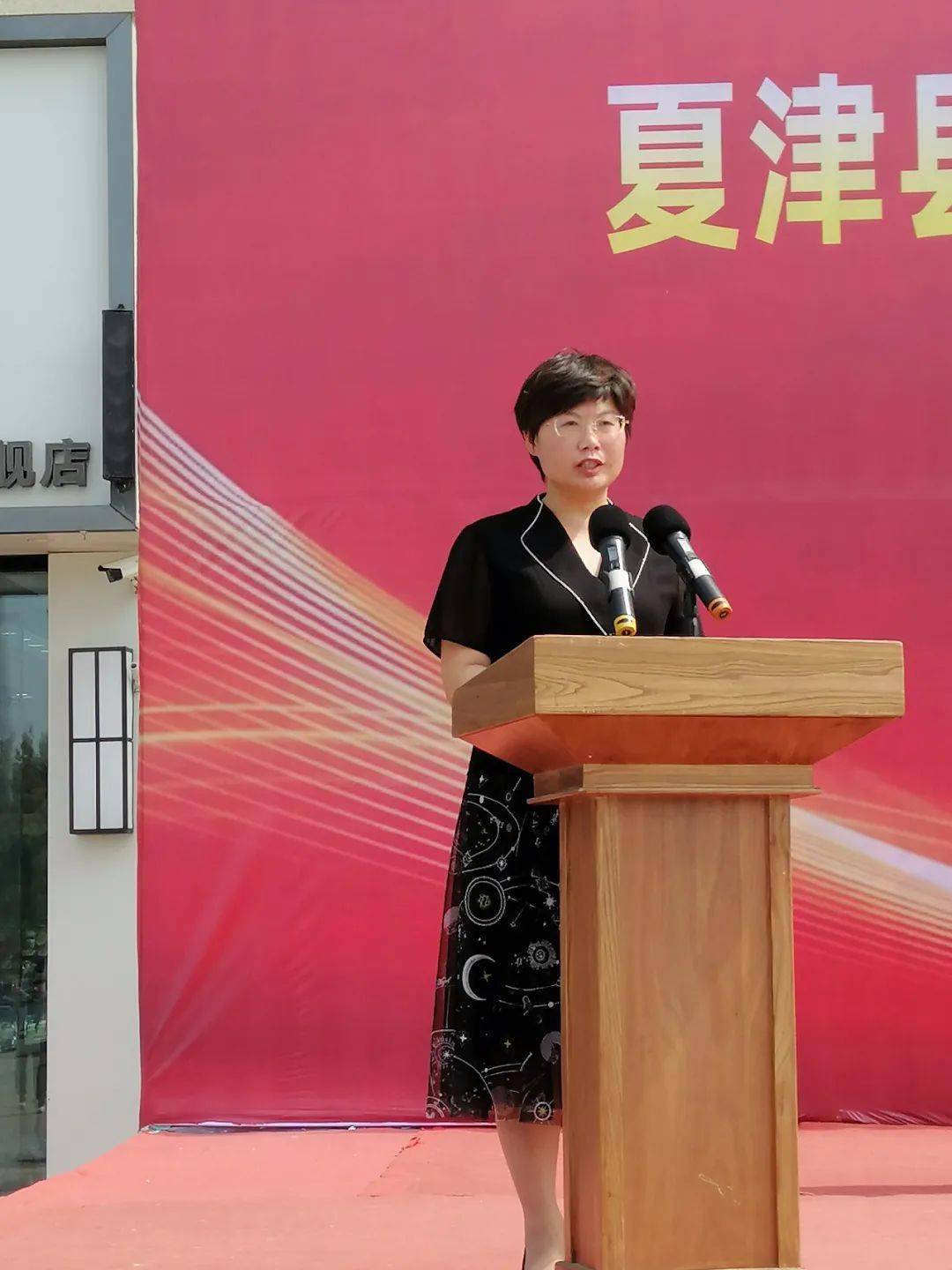"券享惠民·夏津椹好"促消费系列活动启动仪式_冯立潮_隋荣霞_全县