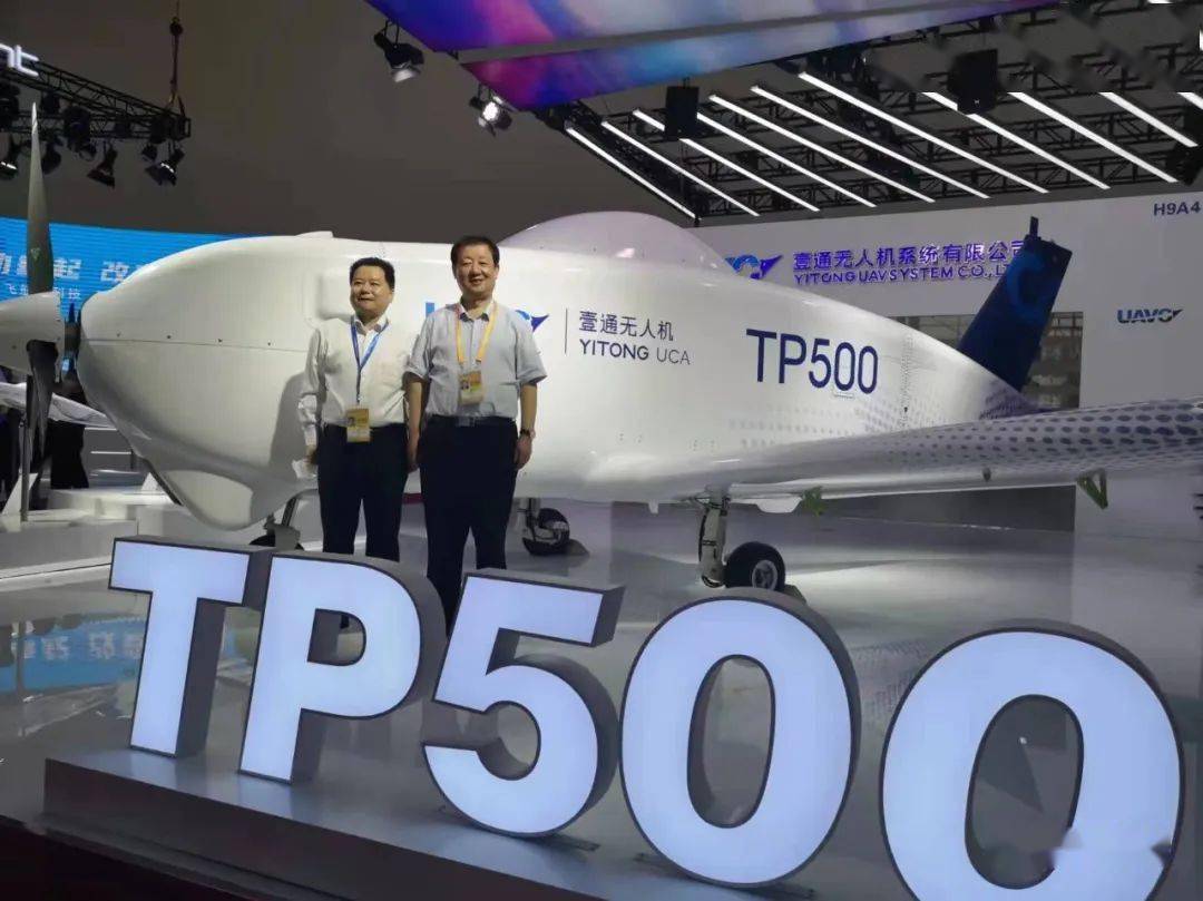 普天汉飞 来自搜狐网