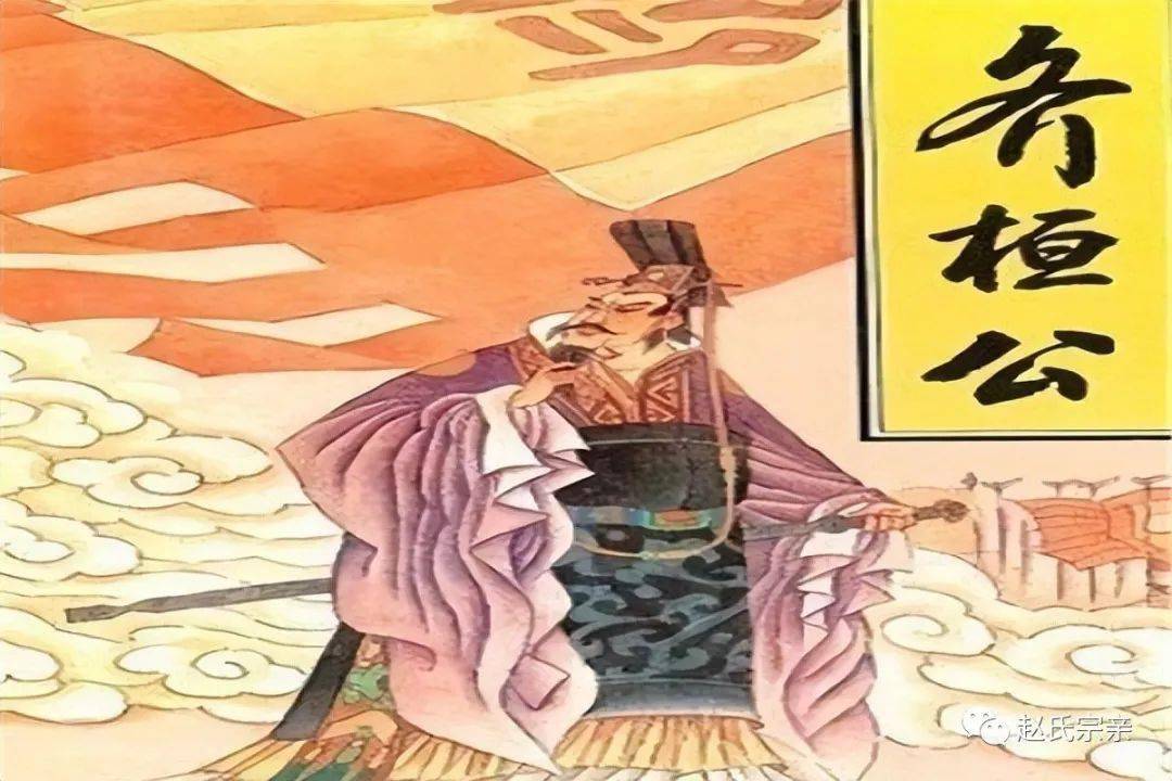 季咸_庄子_欧阳修
