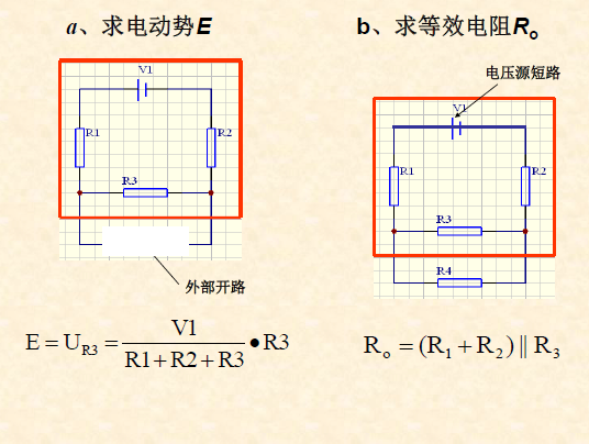 12张图读懂模电数电必备的电路基础知识