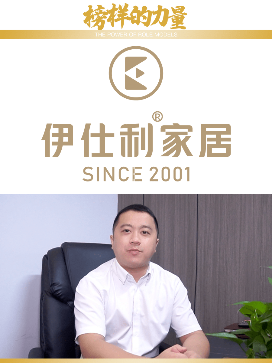 cbdfair榜样的力量艾依格伊仕利多年深耕定制行业的榜样品牌