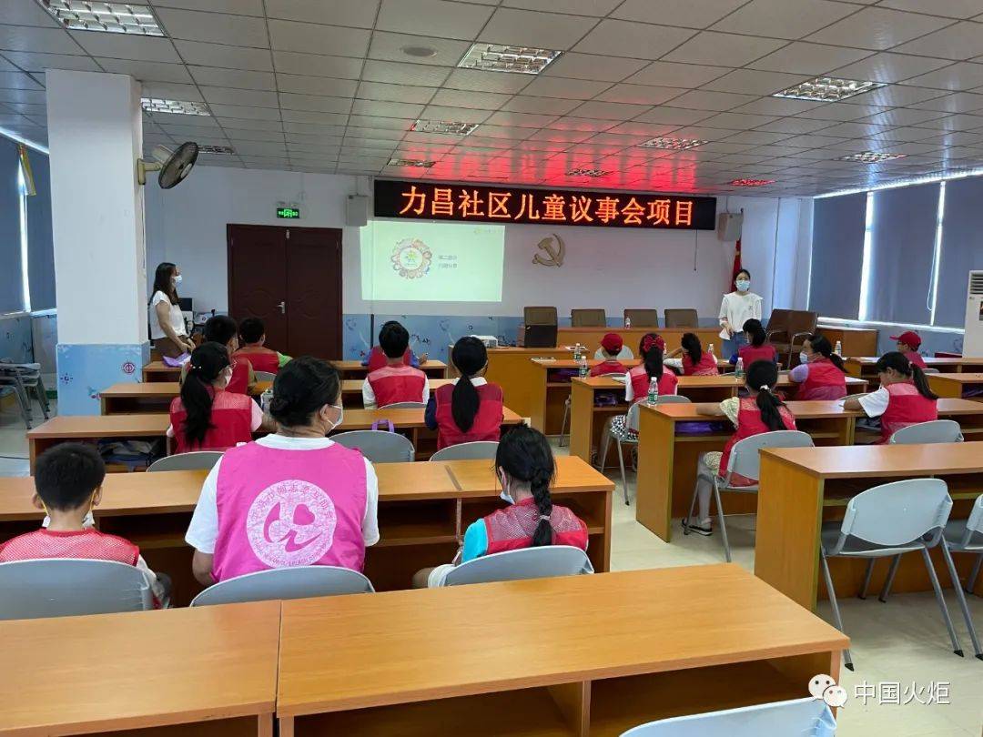 6月18日,龙岗区平湖街道力昌社区关工委联合社区党群服务中心,社区