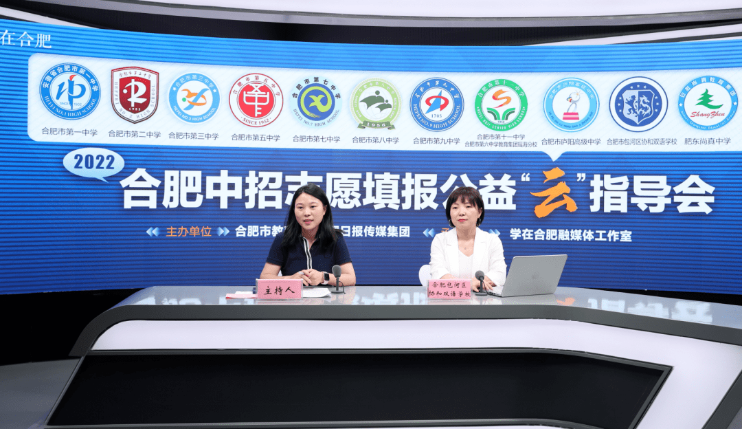 合肥六中教育集团瑶海分校(合肥十一中)预估十一中今年统招生中考名次
