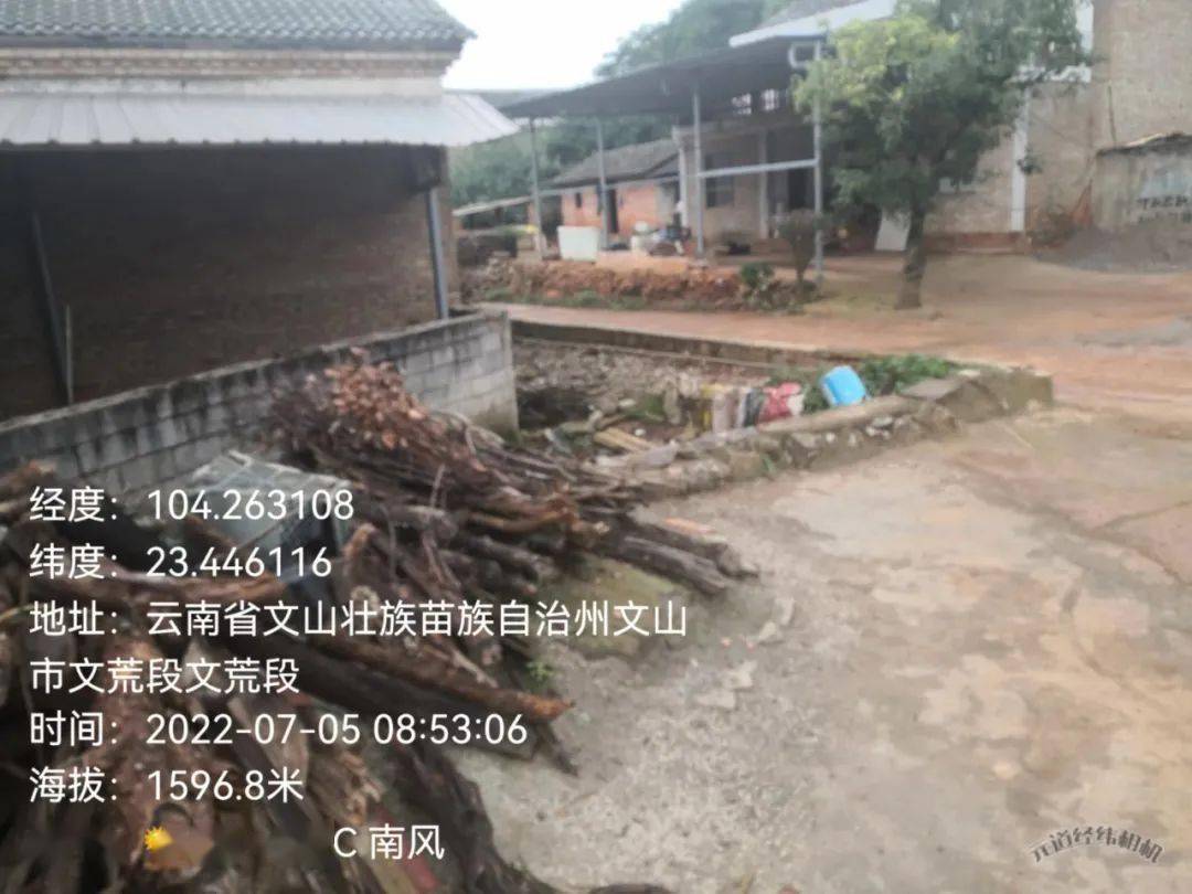 文山市又有15个村子上黑榜有你们村吗