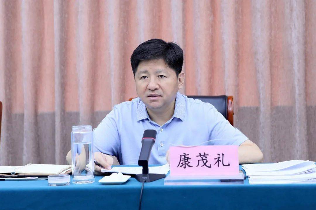 开发区党工委书记,管委会主任康茂礼主持会