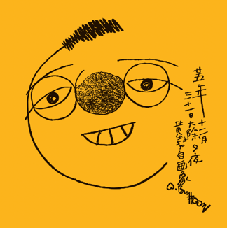 日期:2022年7月14日—2022年8月28日展览时间:每周二至周日9:00-17:00