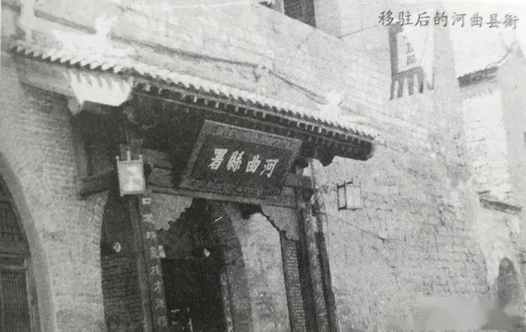 【河曲人文】河曲旧县,神秘凤凰城_古村_旧县村_历史