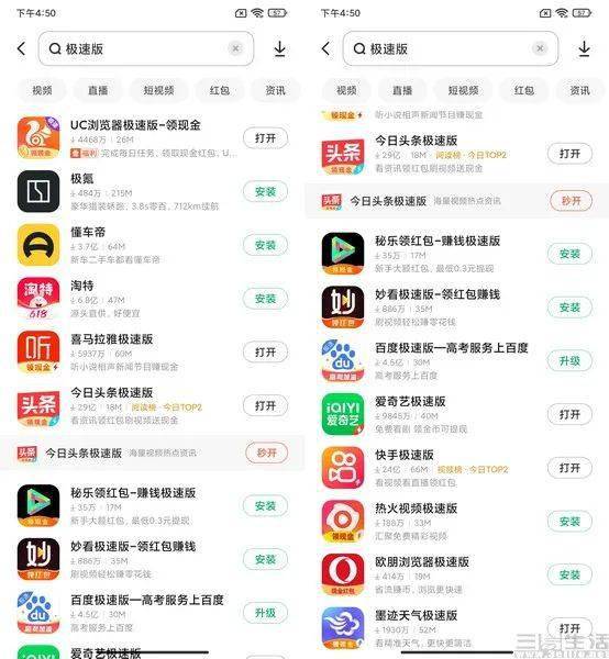 支付宝再次出手超级app都开始瘦身了