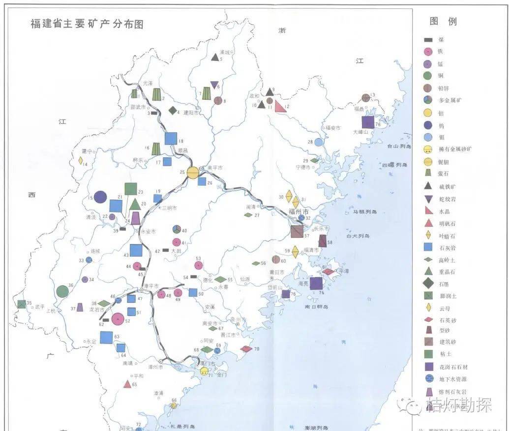 国内二十余省市矿产资源分布大全_铁矿_矿区_非金属