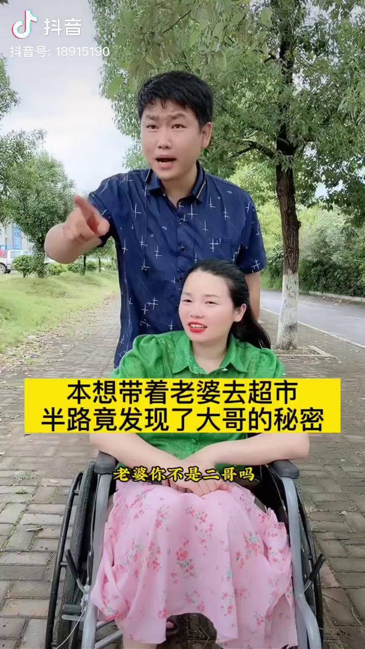 妹妹和妹夫发现大哥的秘密回到家却教嫂子这样做这二妹和二妹夫是什么