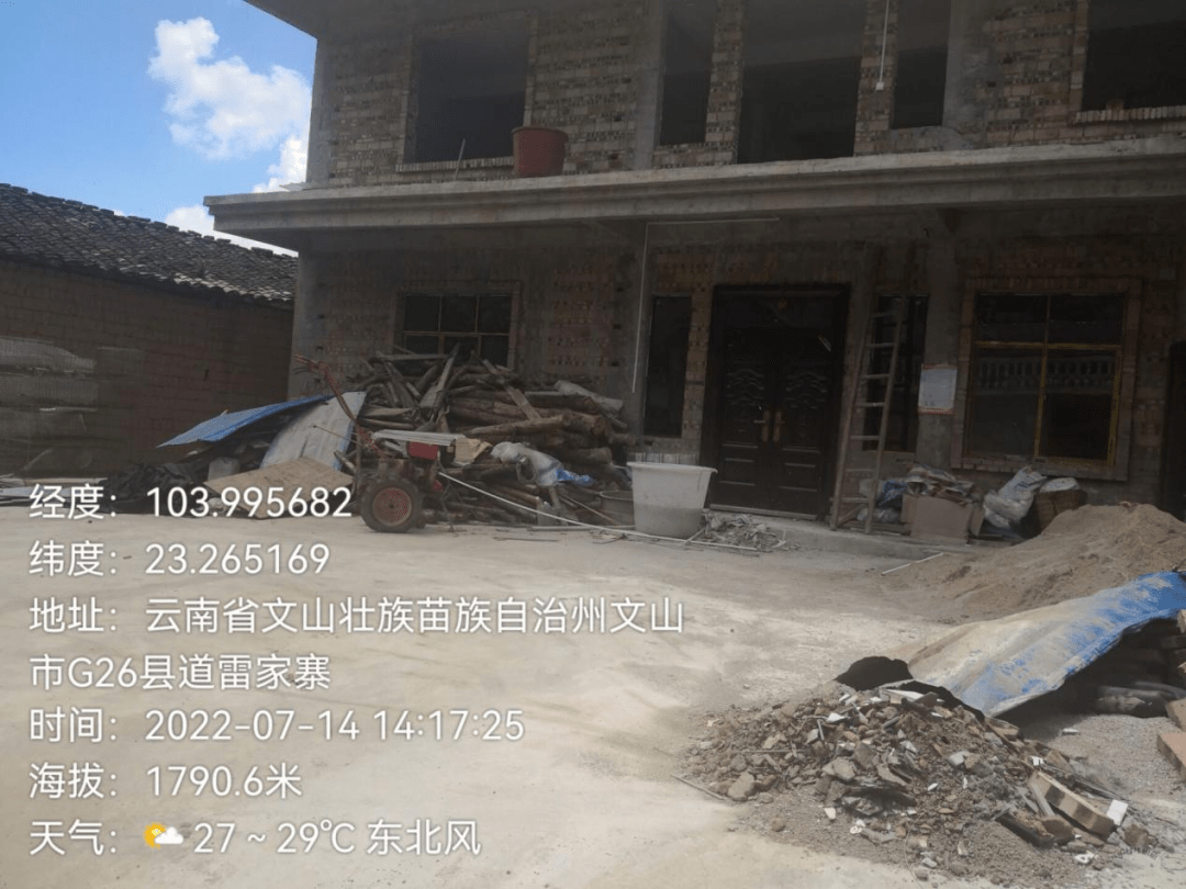 最新曝光文山市这20个村上黑榜