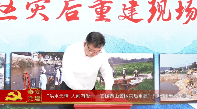 市委副书记,市长张涛,市政协主席武林中,市委副书记,政法委书记于瑞波