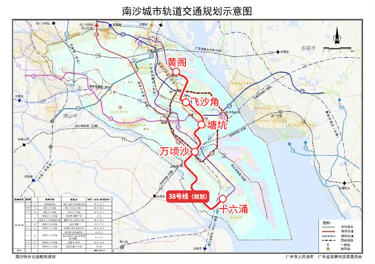 重磅利好南沙9条地铁纳入广州市轨道交通线网规划