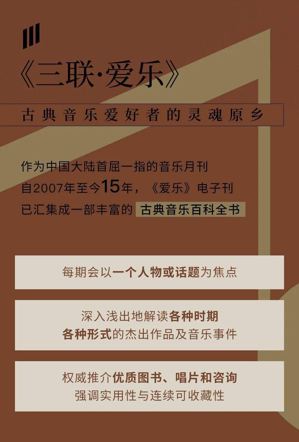 还能看到1000 首必听曲目的深入解析,让你在美妙音乐的天地中尽情徜徉